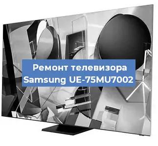 Замена ламп подсветки на телевизоре Samsung UE-75MU7002 в Белгороде